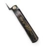 Higonokami Black 21cm Damasco coltellipersonalizzati.com 3 1 scaled 1.jpg