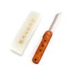 Higonokami Padouk 17cm coltellipersonalizzati.com 1 scaled 1.jpg