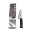 Kai Seki Magoroku Mancino Deba 15cm coltellipersonalizzati.com 1 scaled 1.jpg