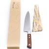 Maserin TEGI Trinciante 19cm Marrone coltellipersonalizzati.com 1 2.jpg