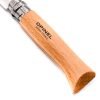 Opinel n.8 con Fodero coltellipersonalizzati.com 4 scaled 1.jpg